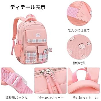 Amazon.co.jp: [FANDARE] リュックサックキッズ 女の子 かわいい